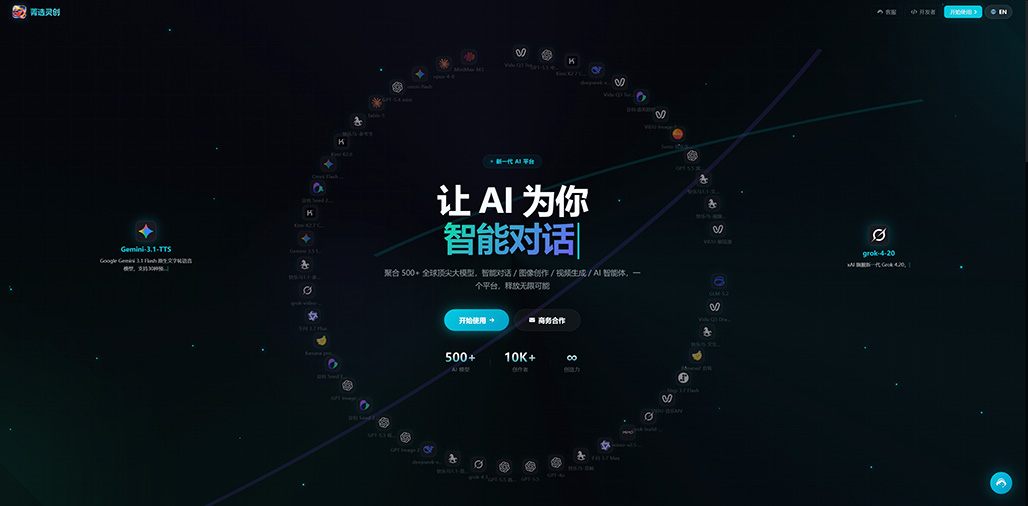 菁选灵创AIGC商业设计作品案例